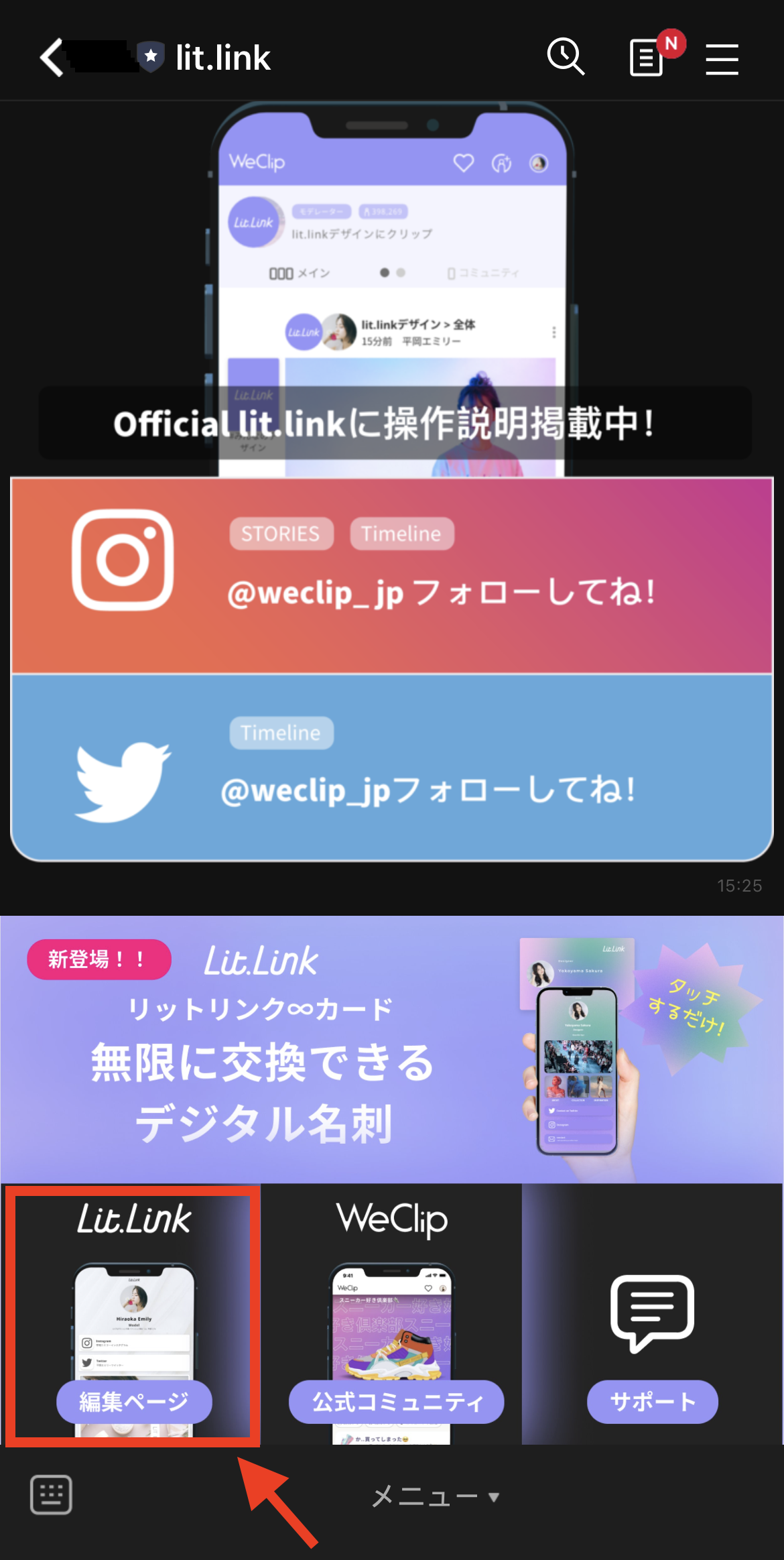 IMG_9759.PNG
