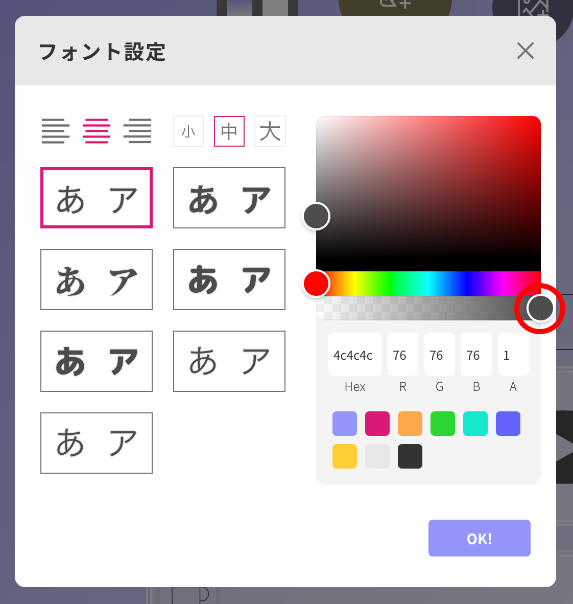 文字消えた.png