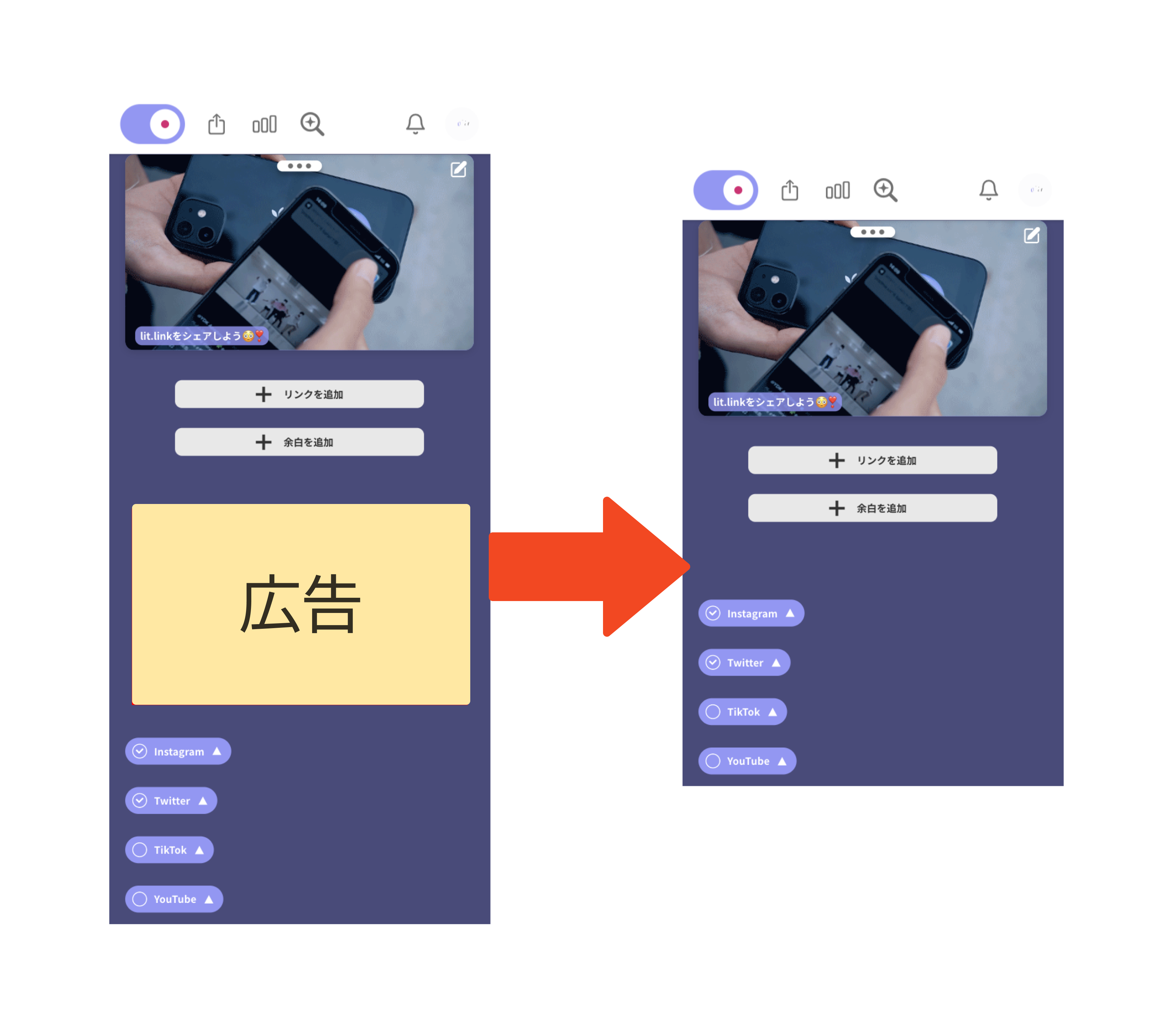 広告非表示.png