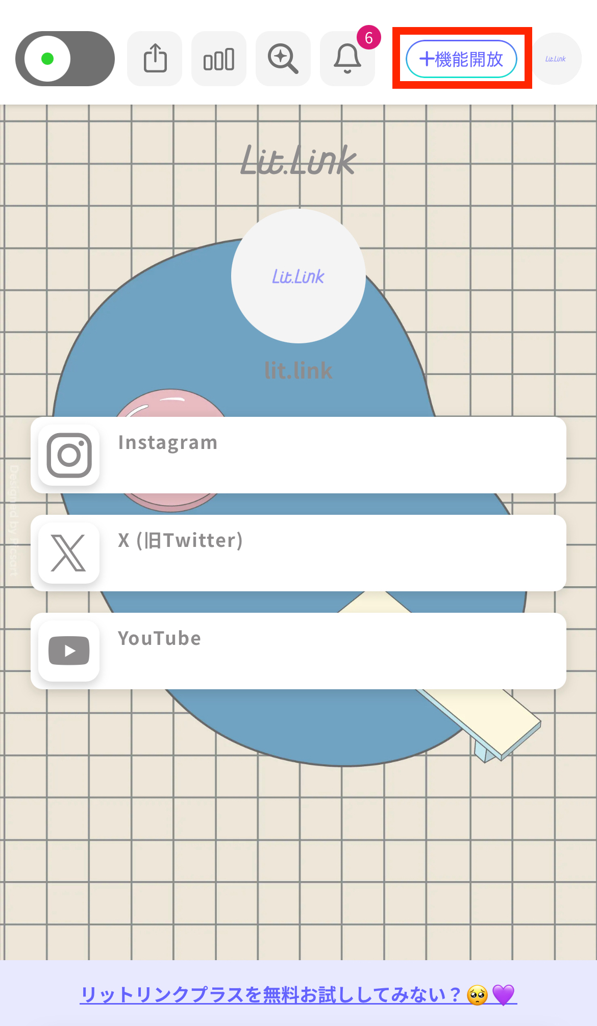 httpslit.linkadmincreator.jpeg