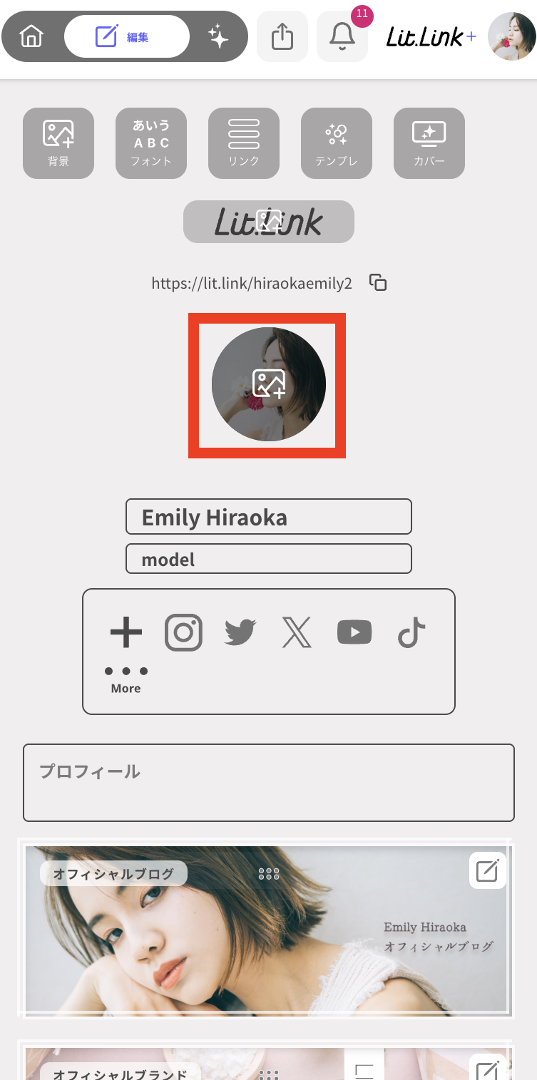 スクリーンショット 2025-08-22 17.04.52.png
