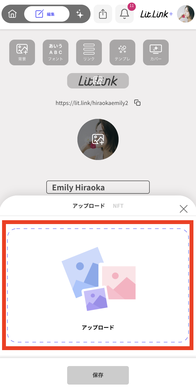 スクリーンショット 2025-08-22 17.07.41.png