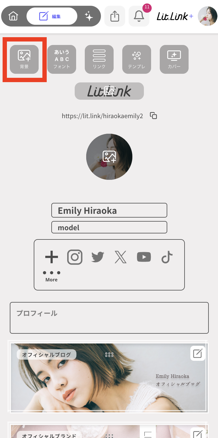 スクリーンショット 2025-08-22 17.11.17.png