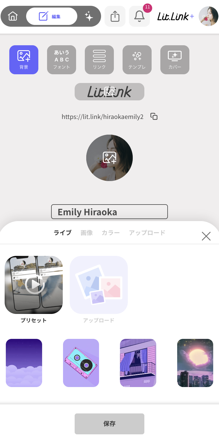 スクリーンショット 2025-08-22 17.12.47.png