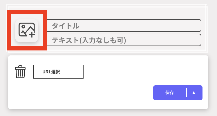 スクリーンショット 2025-08-22 18.10.39.png