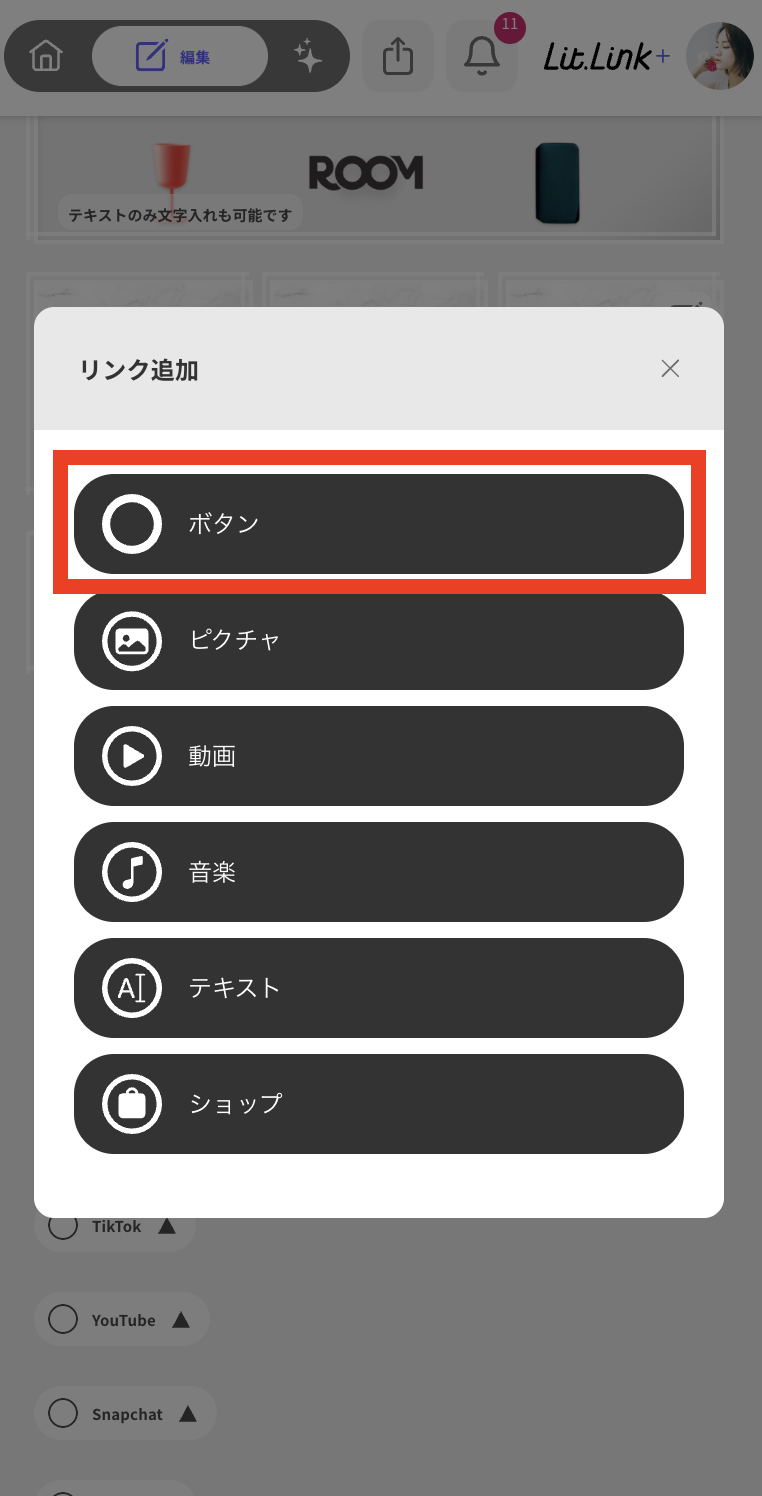 スクリーンショット 2025-08-22 18.09.04.png