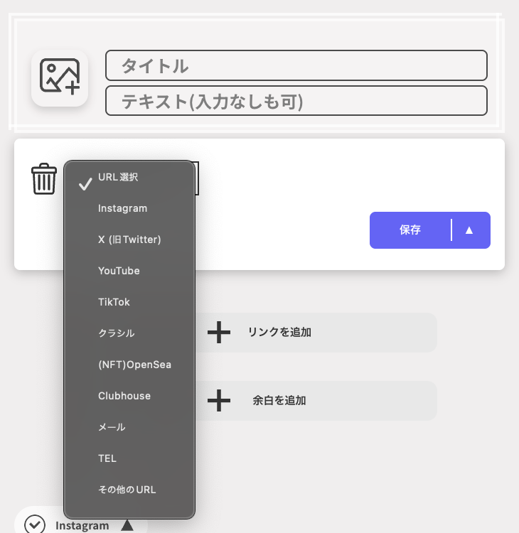 スクリーンショット 2025-08-22 18.23.17.png