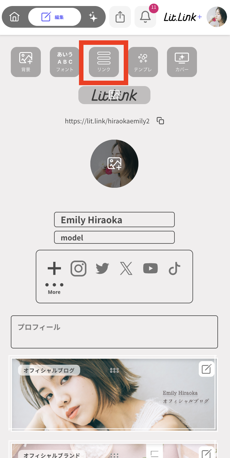 スクリーンショット 2025-08-22 18.29.12.png