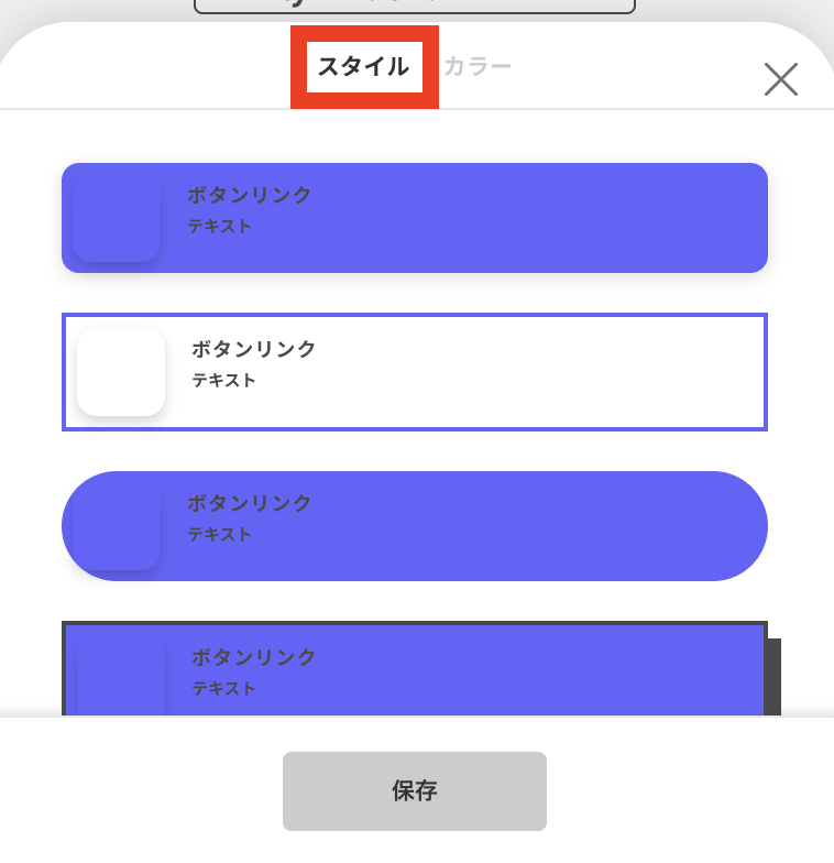 スクリーンショット 2025-08-22 18.30.52.png