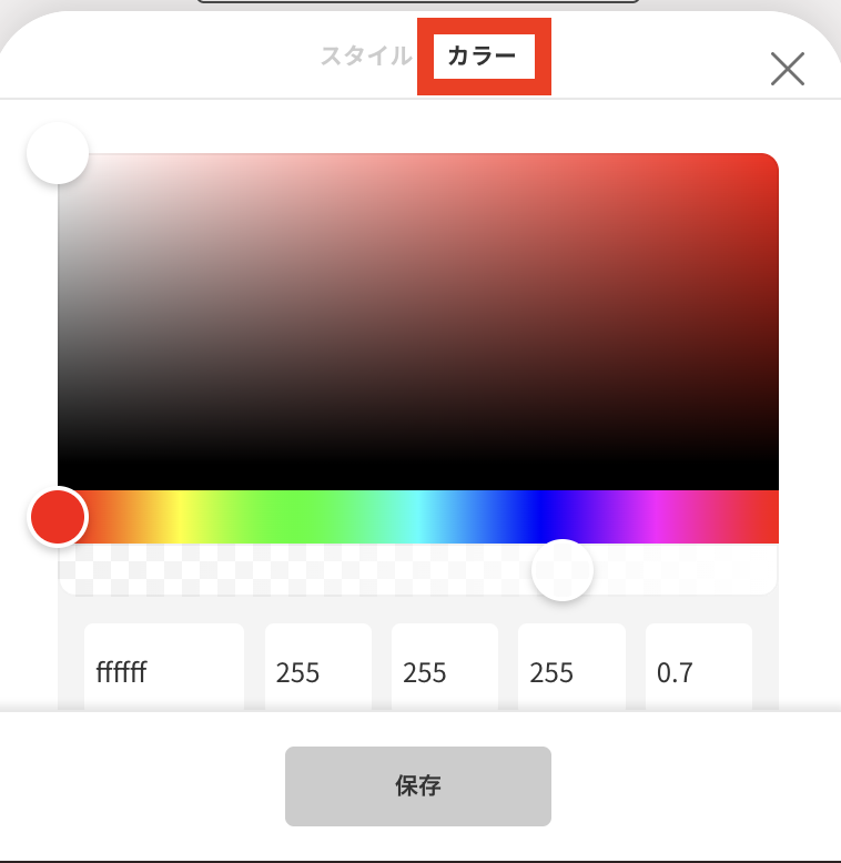 スクリーンショット 2025-08-22 18.36.41.png