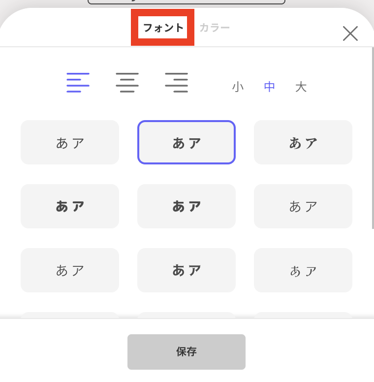 スクリーンショット 2025-08-22 19.13.00.png