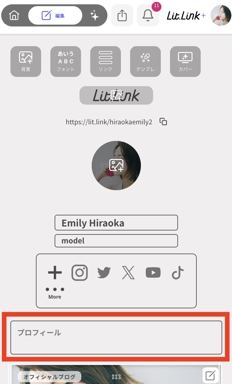 スクリーンショット 2025-08-22 19.17.35.png