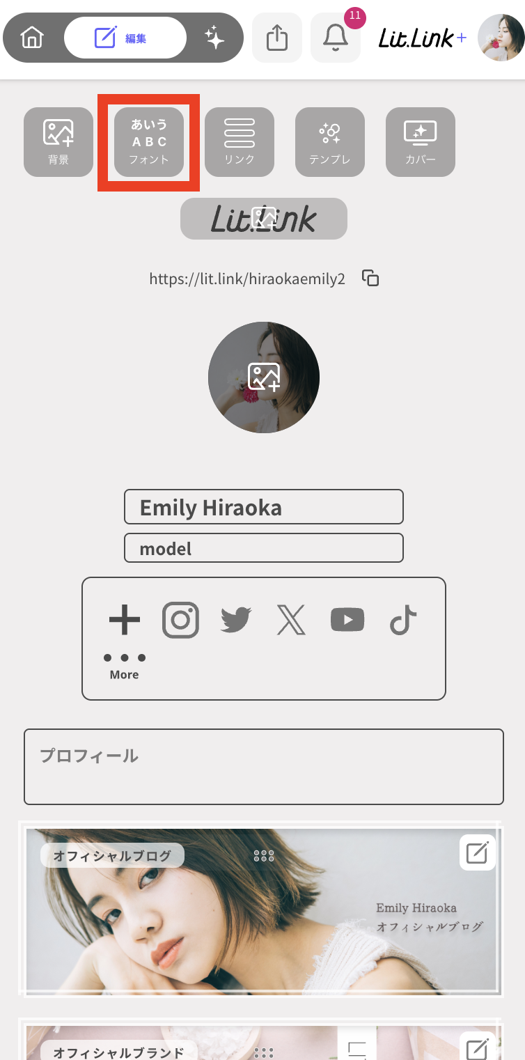 スクリーンショット 2025-08-22 19.11.08.png