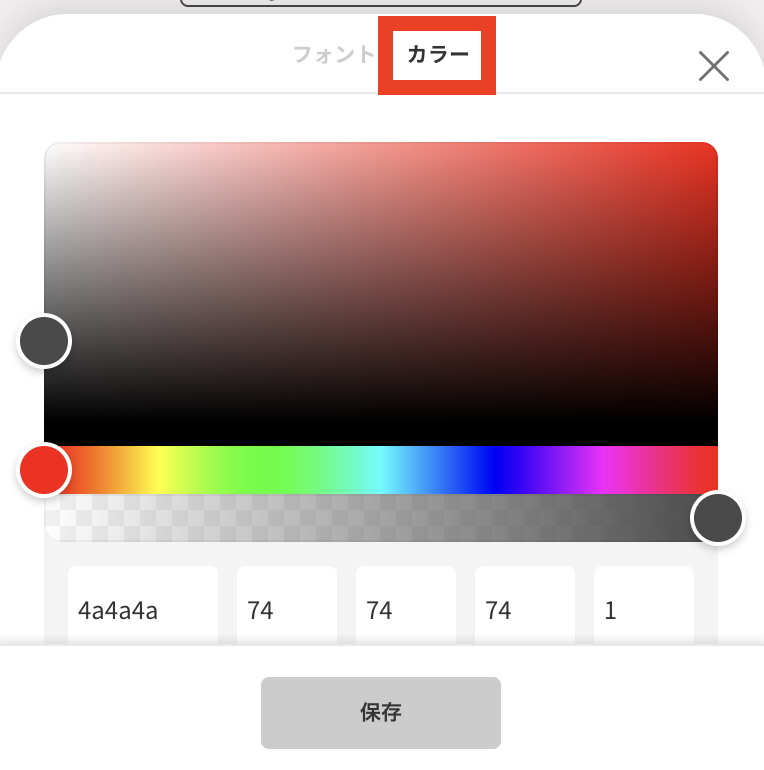 スクリーンショット 2025-08-22 19.15.20.png