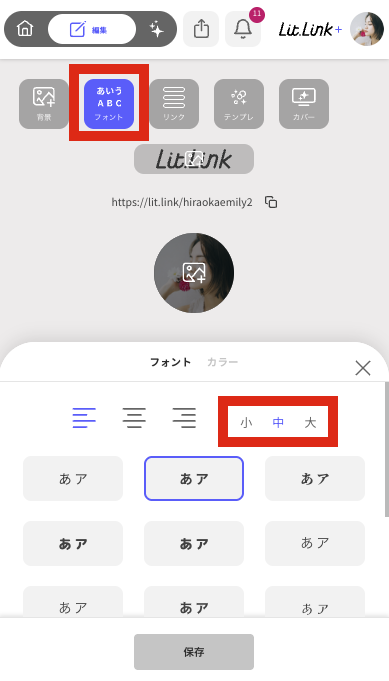 スクリーンショット 2025-08-27 16.38.47.png