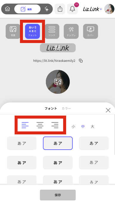 スクリーンショット 2025-08-27 16.42.14.png