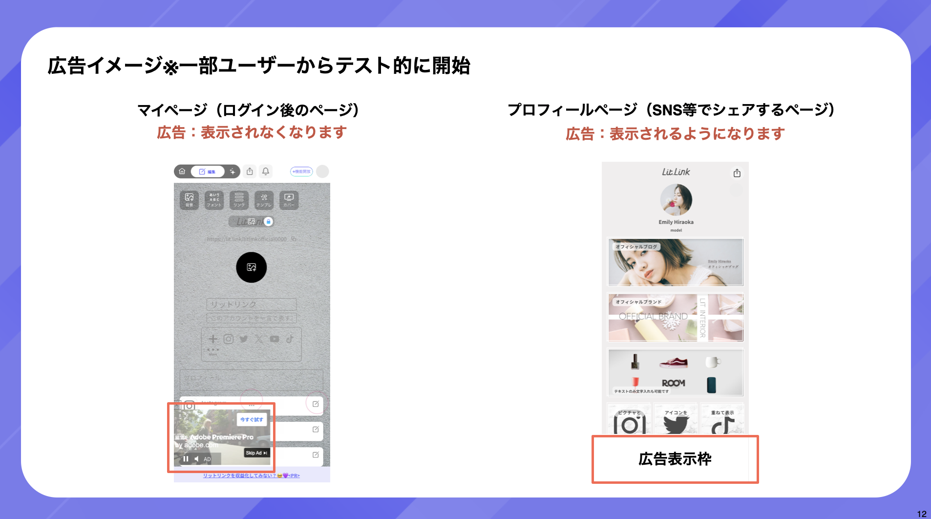 スクリーンショット 2025-10-09 14.13.30.png