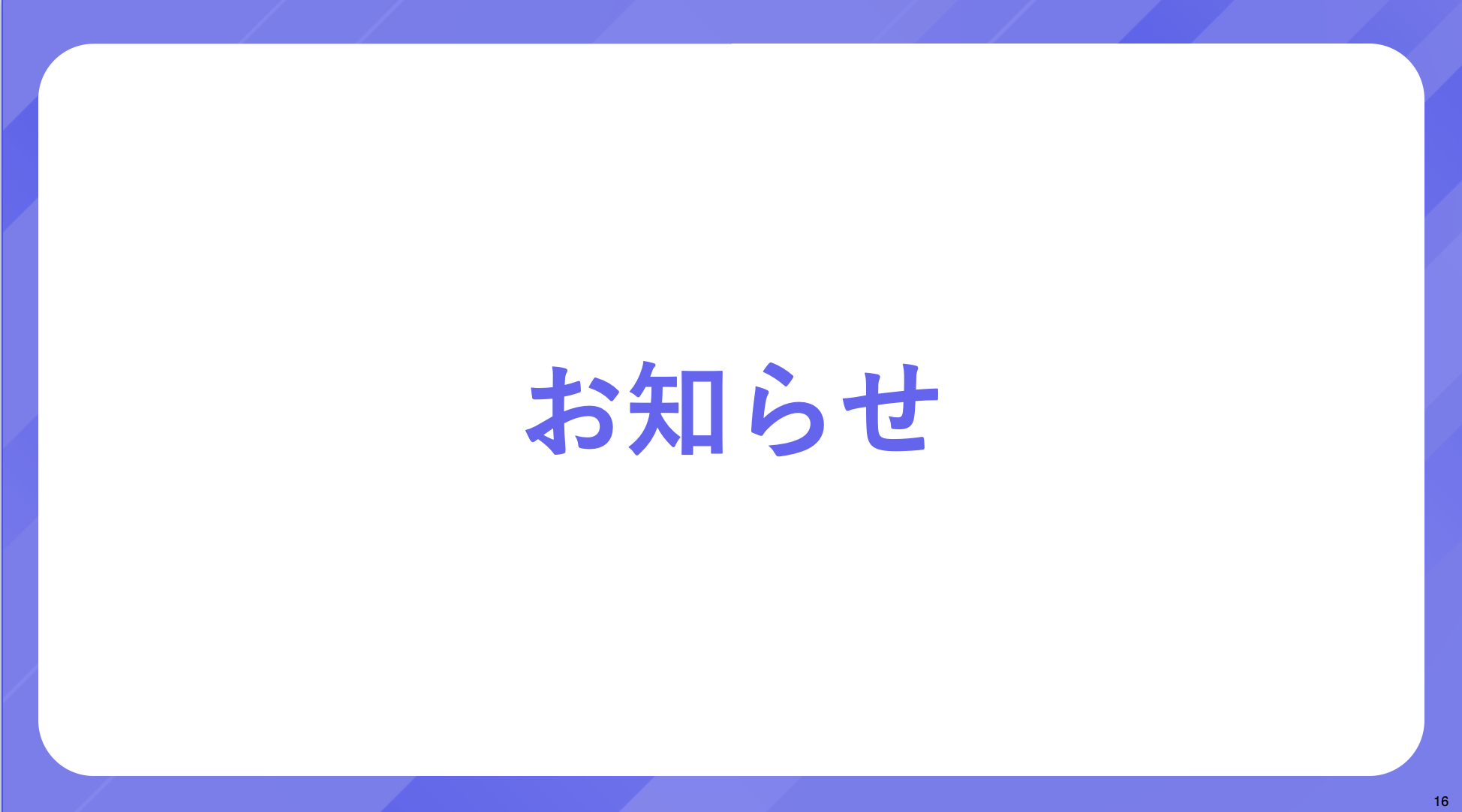 スクリーンショット 2025-12-02 13.04.48.png